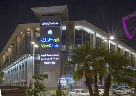 best eye clinic in riyadh